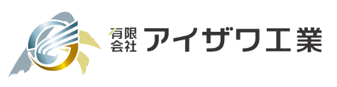 有限会社アイザワ工業